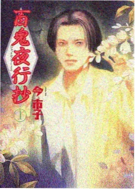 在线视频播放-进击的巨人